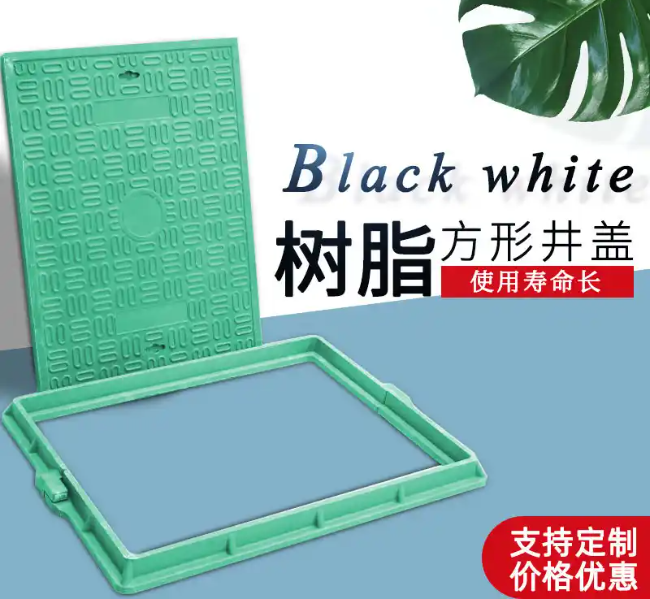 海北树脂复合电力方井展示